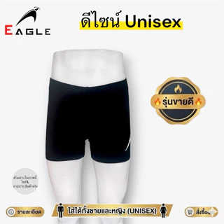 EAGLE กางเกงบอดี้ฟิต รัดกล้ามเนื้อขาสั้น สำหรับชายและหญิง ขนาด M-XXL ผ้ายืดหยุ่น ระบายความร้อนได้ดี