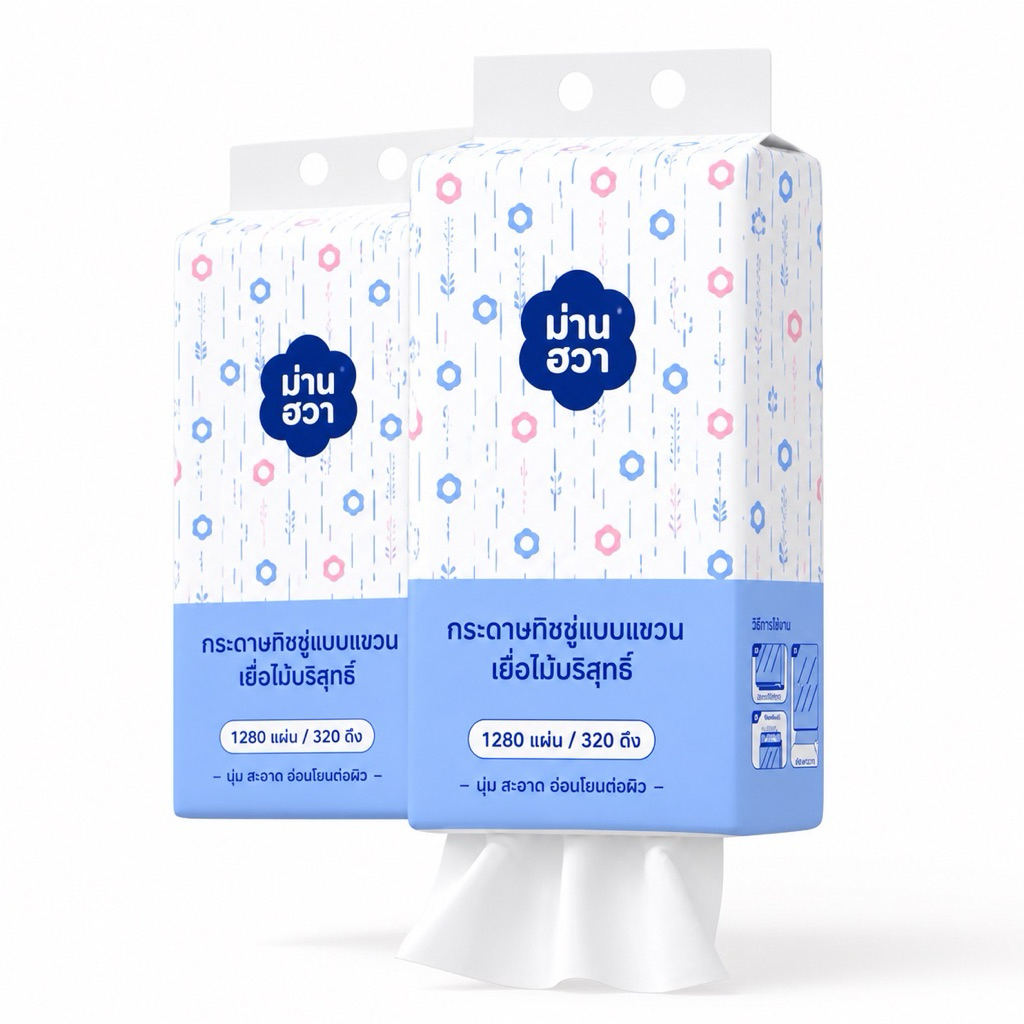 ม่านฮวา Tissue 1280 แผ่น หนา 4 ชั้น ซึมซับน้ำได้ดีมาพร้อมที่แขวน แพ็คใหญ่สุดคุ้มใช้ได้ยาวนาน