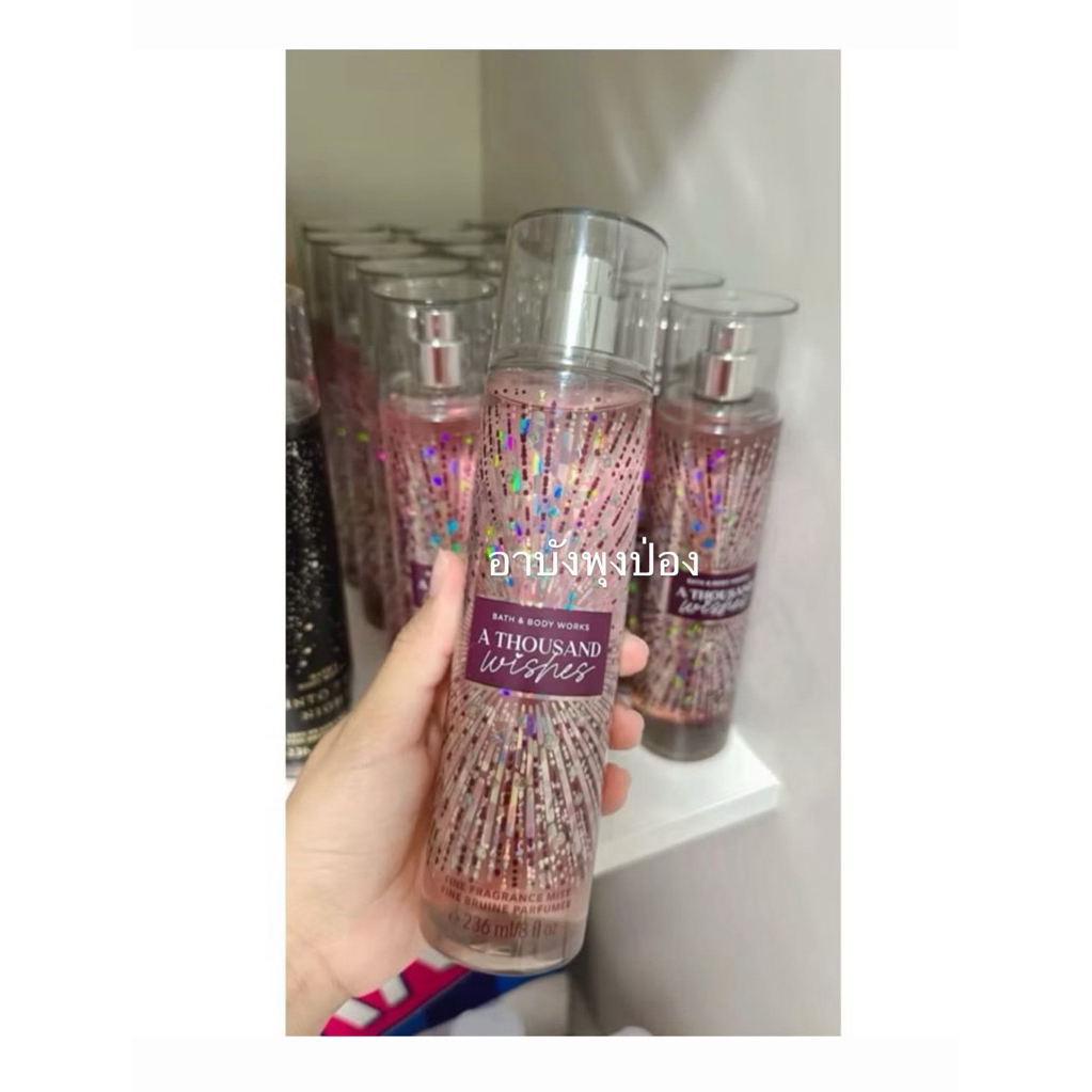 น้ำหอม Bath & body works body mist  แท้ 100% ช้อปไทย และ หิ้วจากช็อปมาเลเซีย 236ml และ body wash body lotion