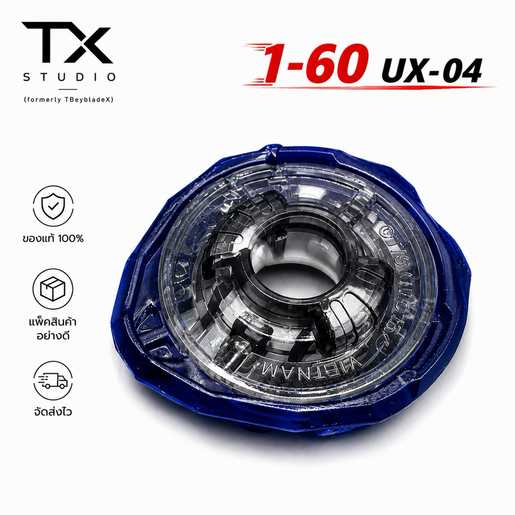 [พร้อมส่ง 🇭🇰] Takara Tomy Beyblade X ของแท้ 💯% มือ 1(เฉพาะ Ratchet หายาก )