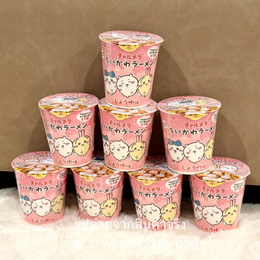🥢 [พร้อมส่ง] บะหมี่ถ้วย Chiikawa Ramen ! Myojo Charumera รสโชยุ ฝาและลูกชิ้นก็เป็นลายน้องๆ Chiikawa อร่อยน่ารักใจเจ็บ 💖🍜