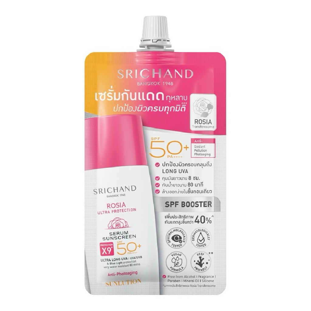 💓แบบซอง💓 SRICHAND Sunlution Rosia Ultra Protection Serum Sunscreen 7 ml. เซรั่มกันแดด ศรีจันทร์