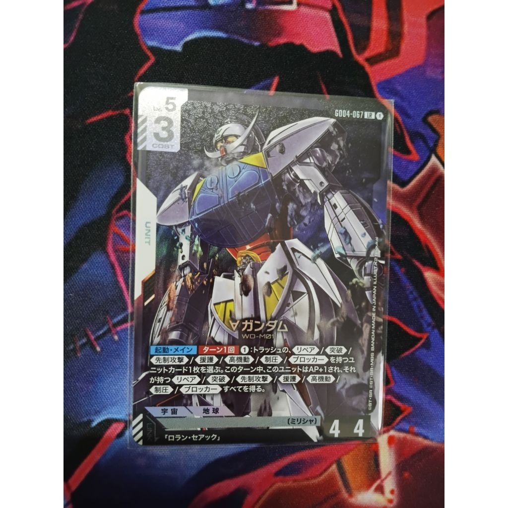Gundam GD04-067 LR - Phantom Aria - Gundam TCG
