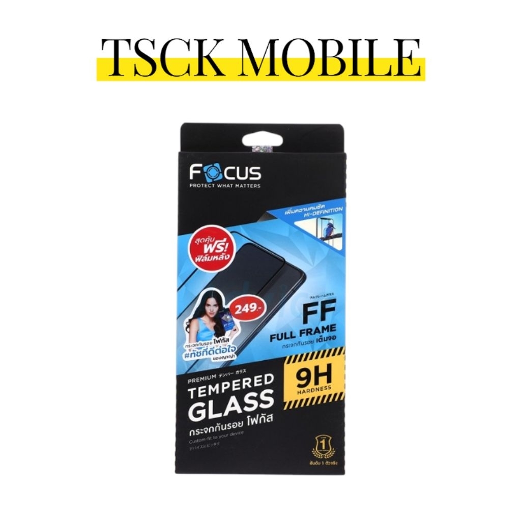ฟิล์มโฟกัส focus samsung A11