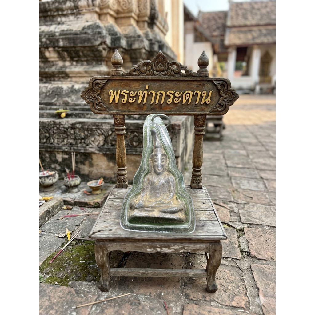พระท่ากระดานเนื้อชินเลี่ยมพลาสติกกันน้ำ100%