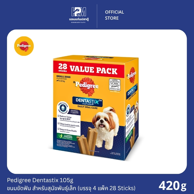 (ยกกล่อง)Pedigree Dentastix ขนมขัดฟัน สำหรับสุนัขพันธุ์เล็ก ขนาด 105 G.(บรรจุ 4 แพ็ค 28 Sticks)