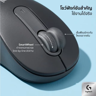 Logitech M650 เมาส์ไร้สายเงียบสนิท Bluetooth+2.4G SmartWheel ดีไซน์สวย ergonomic คลิกไม่เสียง สีดำ-ขาว