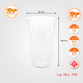 TPP (ยกลัง) แก้วพลาสติก 18oz ปาก 90 มม. เรียบ ใส 1,000 ใบ PP