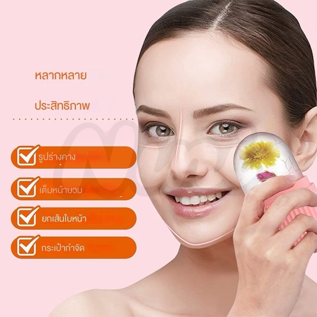 ลูกกลิ้งนวดหน้าเย็น ใช้ได้หลายครั้ง ช่วยลดอาการบวมของใบหน้าและดวงตา เครื่องนวดหน้า ก้อนน้ำแข็ง
