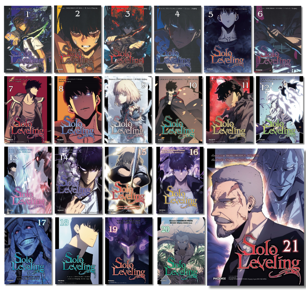พร้อมส่ง Solo Leveling เล่ม 1-21 (Mg)#ชู่กง#PHOENIX Next#การ์ตูน