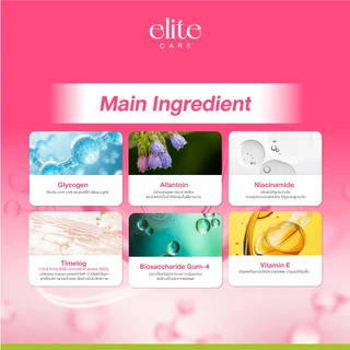 ถูก/แท้/มีไลฟ์ กันแดด Elite Care Encap-UV/Reflected Snow Sunscreen SPF50 PA++++ อีลีท แคร์ เซรั่มกันแดด ครีมกันแดด