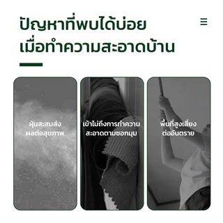 MAYNOS ไม้ปัดฝุ่นไฟฟ้าสถิตแบบใช้แล้วทิ้ง ด้ามจับปรับระดับได้ ดักจับฝุ่นไม่ฟุ้งกระจาย ขนนุ่ม เก็บฝุ่น