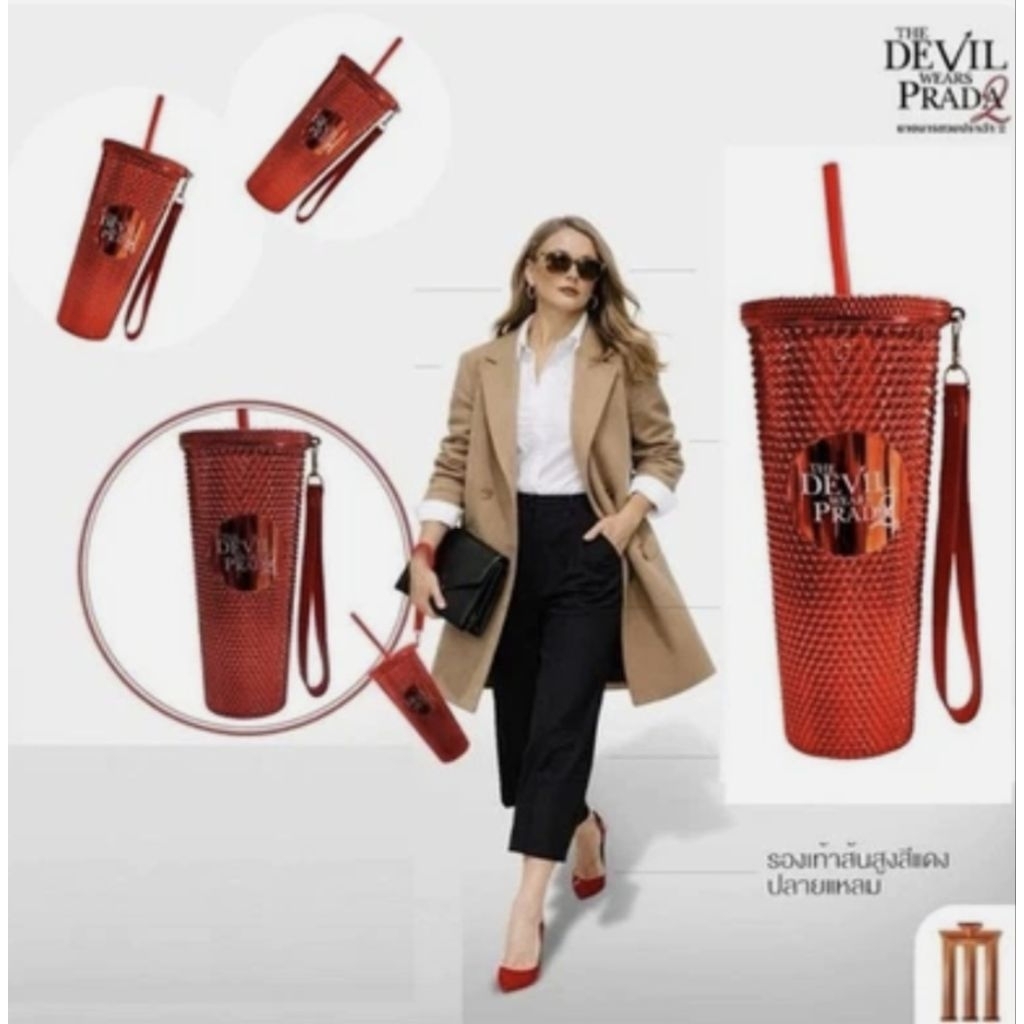 แก้ว The Devil Wears Prada ของแท้ 100%