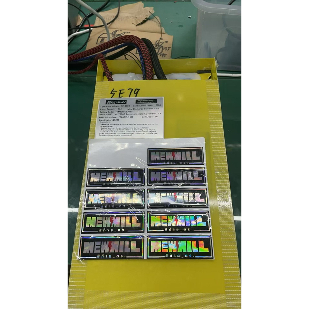 แบตเตอรี่ลิเธียม GBT54 24S 100.8V