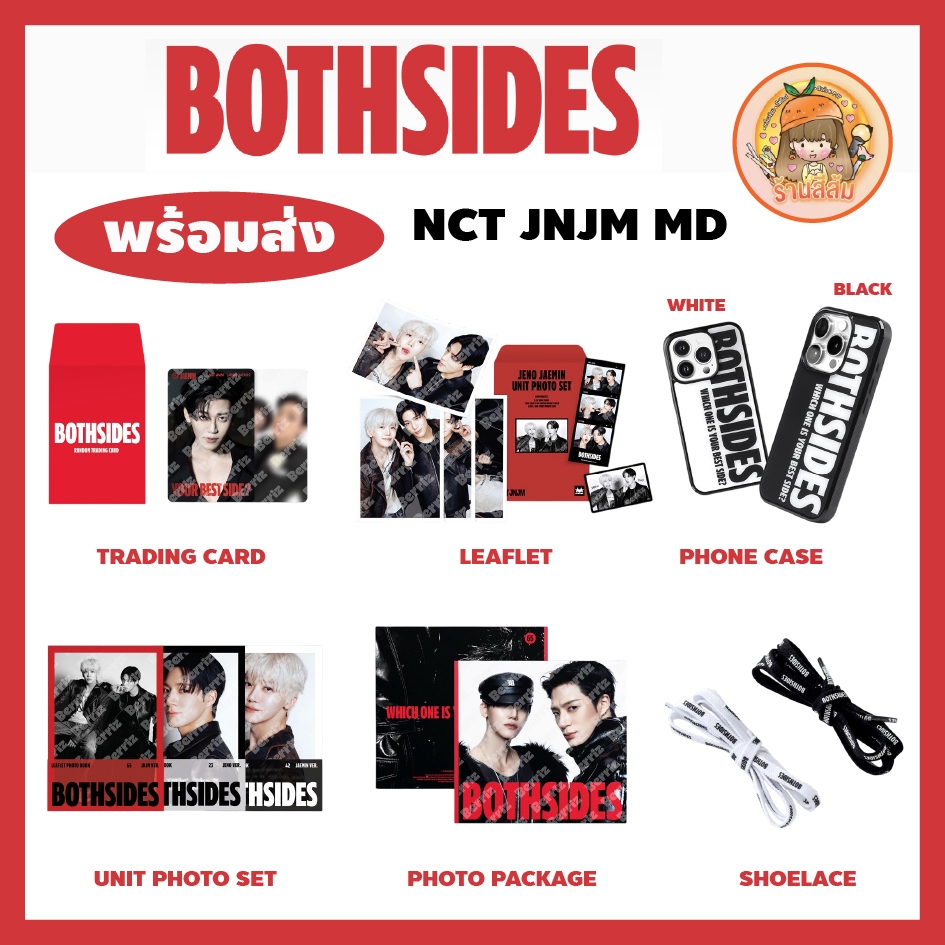 [พร้อมส่ง] NCT JNJM [BOTH SIDES] MD 🖤🤍❤️ TRADING CARD/LEAFLET/UNIT PHOTO/SHOELACE/PHONECASE/PHOTO PACKAGE JENOJAEMIN