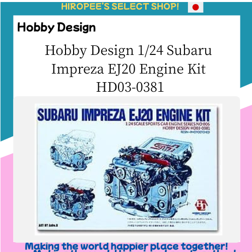 Hobby Design 1/24 Subaru Impreza EJ20 Engine Kit HD03-0381