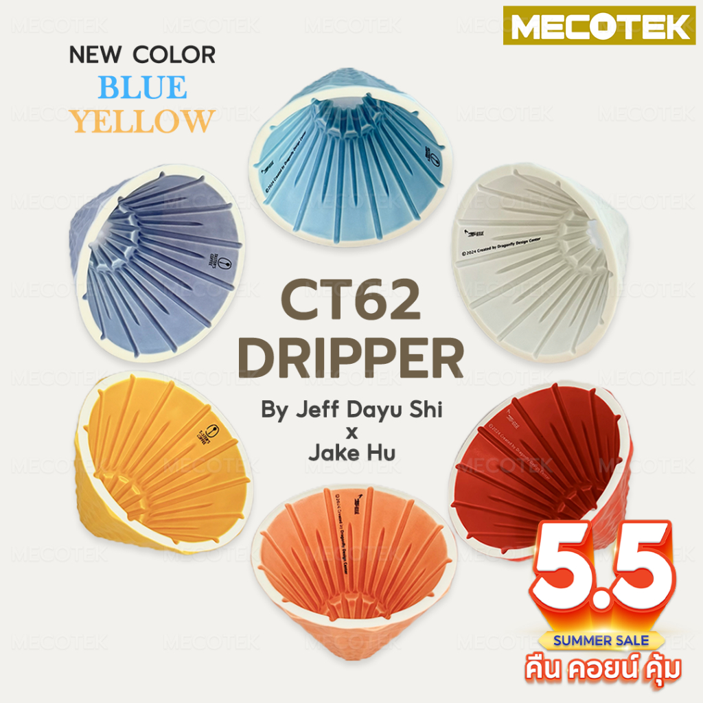 🛻ส่งเร็ว 🛻พร้อมส่งในไทย CT62 DRIPPER Dripper DS62 ดริปเปอร์ กาแฟ พกพสสะดวกใช้งานง่ายน้ำหนักเบา