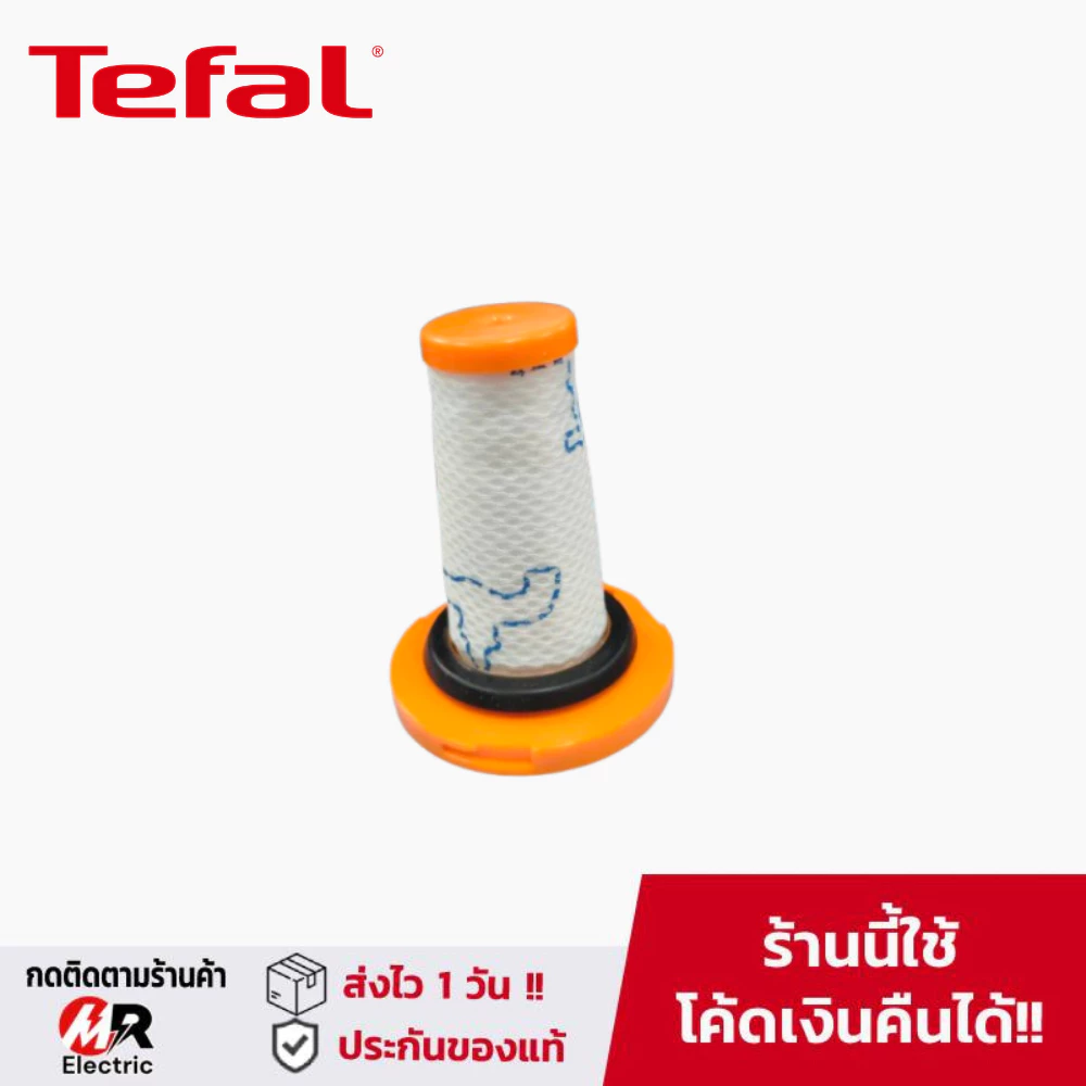 อะไหล่ Tefal เครื่องดูดฝุ่น X-Nano Essential TY1129WO/TY1129 ไส้กรอง หัวดูด ท่อดูด thumbnail 9