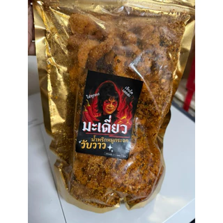 ถุงใหญ่400g. น้ำพริกหมูกระจก มะเดี่ยววับวาว ชิ้นใหญ่ แซ่บ เปรี้ยวเผ็ดสะใจ
