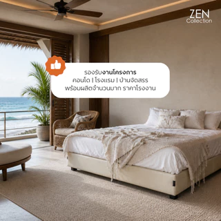 ZEN Collection เตียงนอน ฐานเตียง โครงไม้เต็ง 6 ฟุต 5 ฟุต 3.5ฟุต (ไม่รวมที่นอน) DIVAN Bedding Frame รับประกัน 2ปี