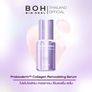 Bioheal BOH Probioderm Collagen Remodeling Serum 30 ml.