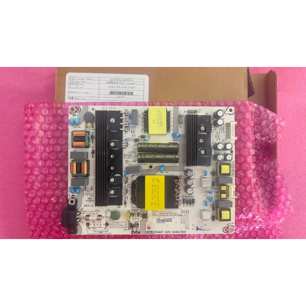 ใหม่ แท้  ซัพพลาย ทีวี แอลอีดี  HISENSE ไฮเซนส์ รุ่น 55B7500 55a6502 RSAG7.820.8349/ROH พาร์ท T24353