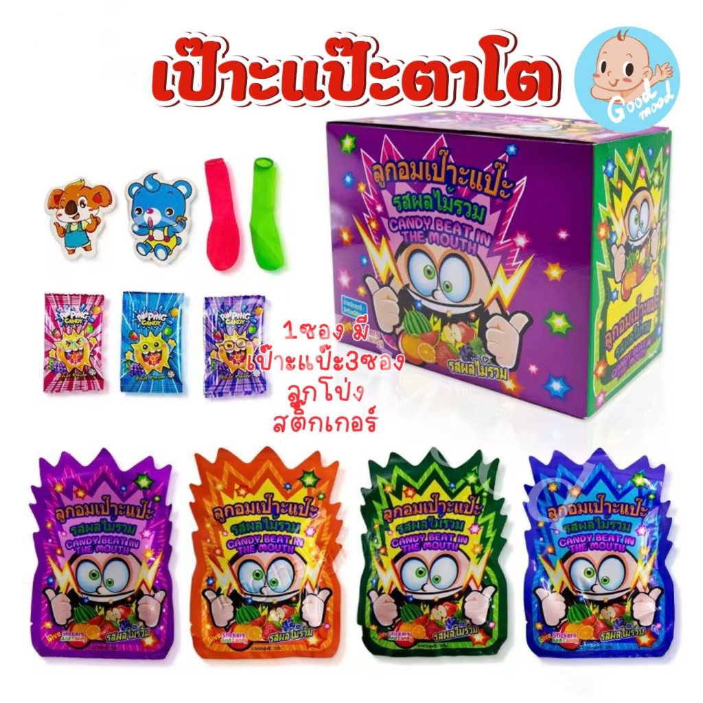 (อย.ไทย,ฮาลาล) เป๊าะแป๊ะตาโต  1กล่อง  30ซอง