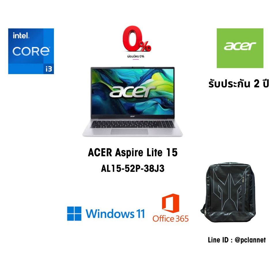 (15.6")(I3-1305U) เอเซอร์ โน๊ตบุ๊ค Notebook ACER  Aspire Lite AL15-52P-38J3  8GB MS Ofiice Silver