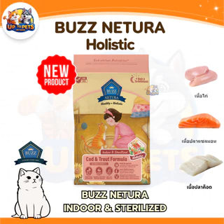 [ ขนาด1 กิโลกรัม ] Buzz Netura Holistic อาหารแมวโตและลูกแมวพรีเมียมโฮลิสติก-เกรนฟรี