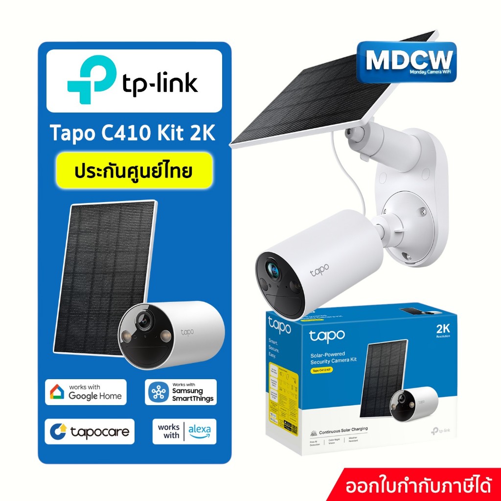 TP-Lilnk C410 Kit Tapo Solar-Powered Security Camera Kit Superior 2K 3MP Visuals