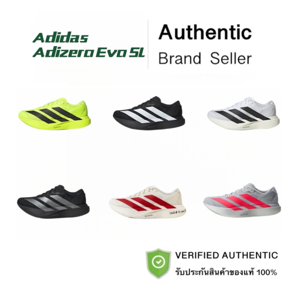 New Model!!Adidas Adizero Evo SL รองเท้าวิ่ง JH6206/JP7147/JP7149/JR3414  แมทช์ชุดง่าย เข้ากับทุกลุค