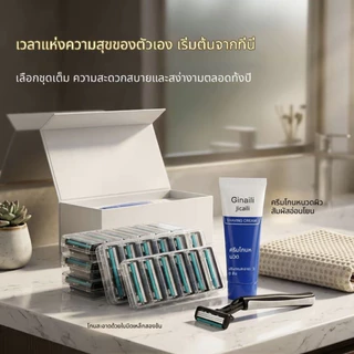 AA01HOMEชุดมีดโกนนี้ประกอบด้วยมีดโกน 1 เล่มและใบมีด 48 ใบ เป็นมีดโกนแบบใช้มือ ใบมีดคม โกนง่าย และทำความสะอาดง่าย