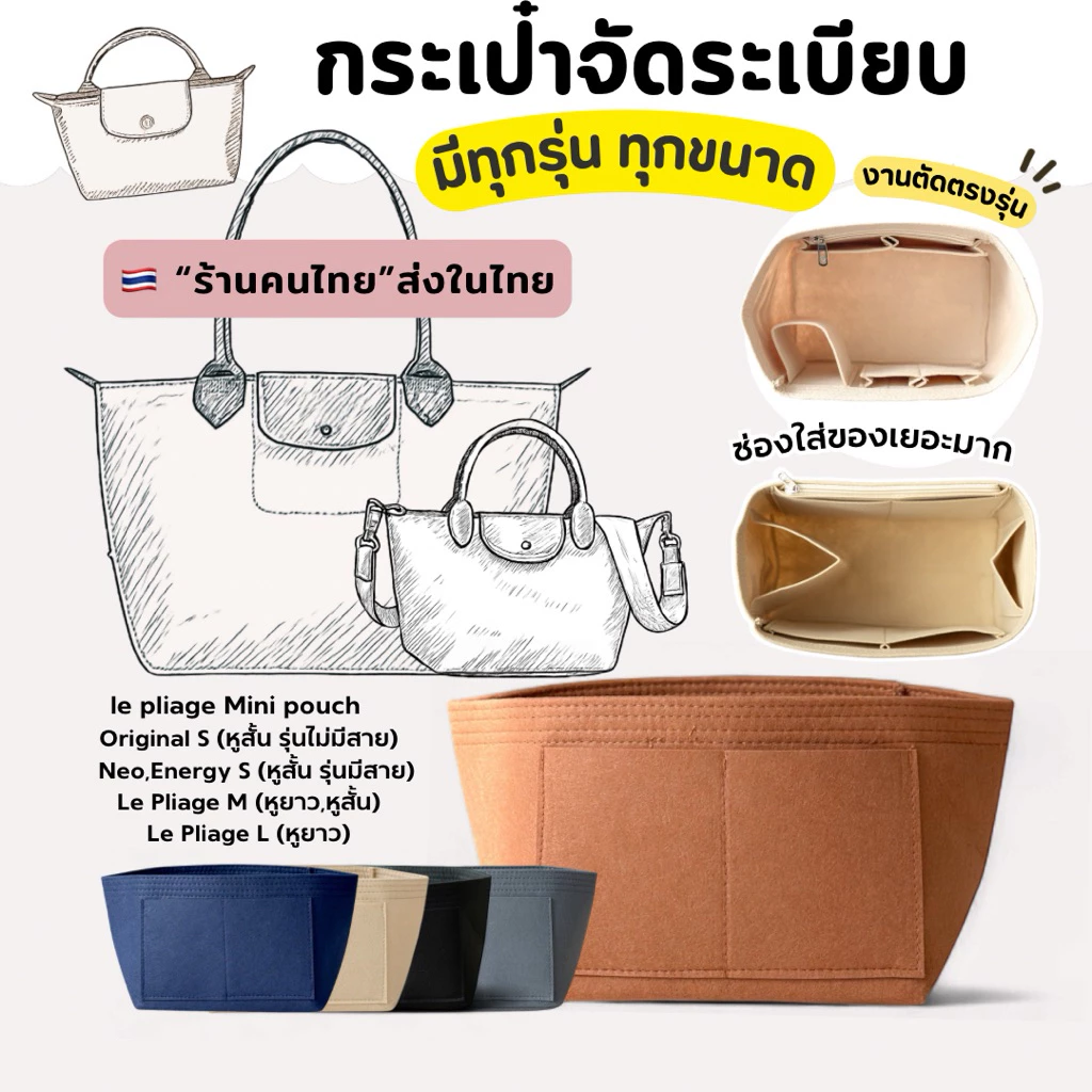 จัดระเบียบ LC หูสั้น-หูยาว (ร้านคนไทย🇹🇭พร้อมส่ง) ทุกขนาด ตรงรุ่นทุกไซส์ งานตัดของร้านเอง มีส่งด่วน