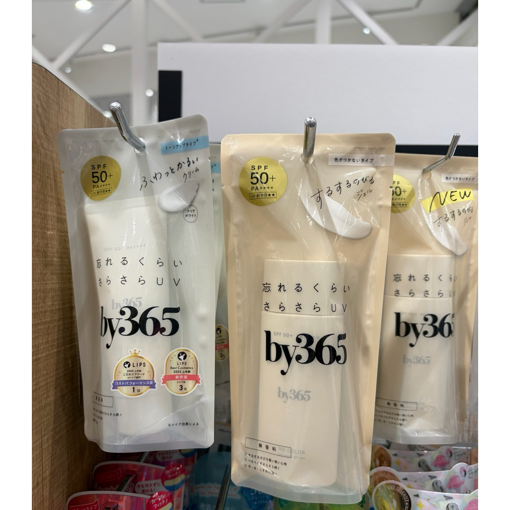 พร้อมส่ง 🇯🇵 by365 UV Sunscreen SPF50+ PA++++ (กันแดดญี่ปุ่นแท้ 🇯🇵)