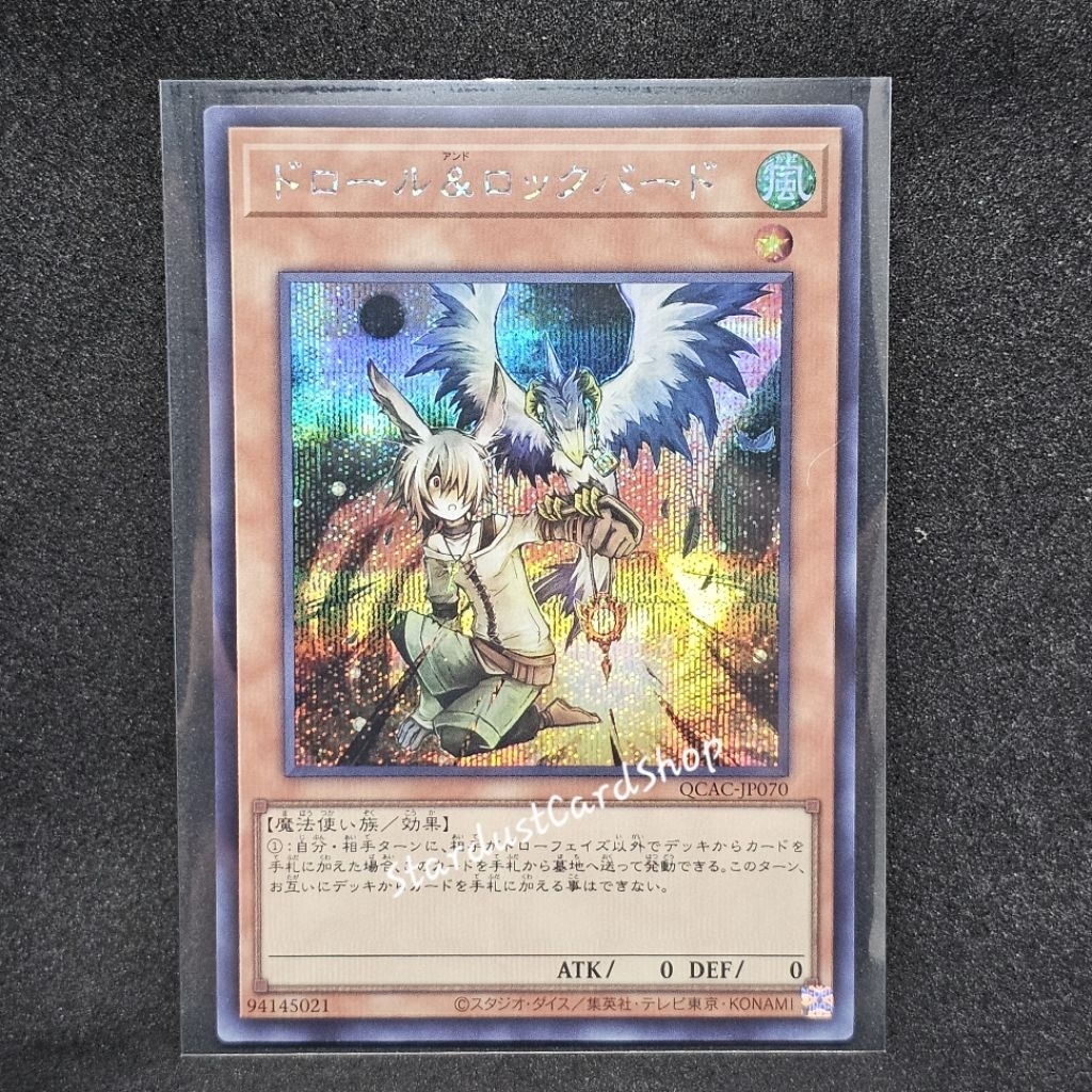 Droll & Lock Bird (Alternate art) [QCAC-JP070] Yugioh ระดับ Secret rare (SCR) **มีตำหนิ โปรดอ่านรายล
