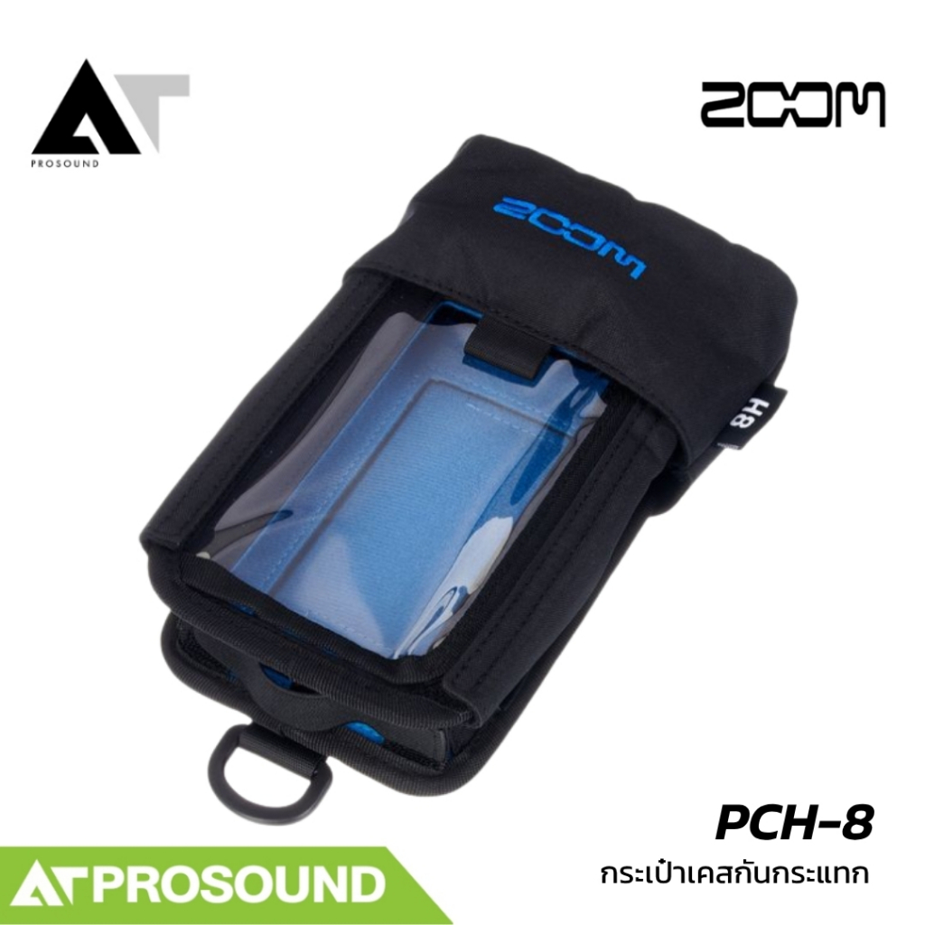 ZOOM PCH-8 กระเป๋าเคสป้องกันสำหรับ H8 Handy Recorder AT Prosound