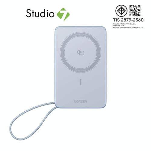 พาวเวอร์แบงค์ Ugreen 10000 mAh 30W Magnetic Qi2 65958B Blue (CCC) by Studio7