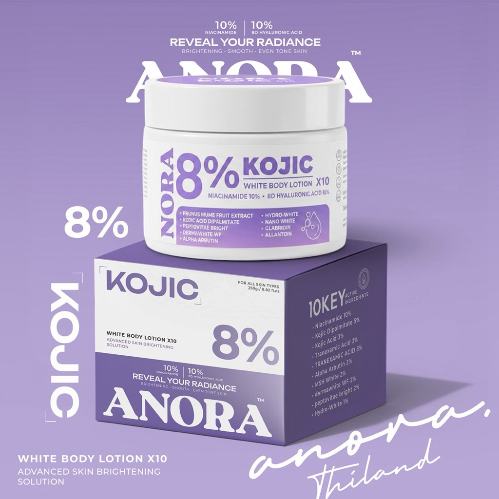 หัวเชื้อโนล่าไสท์250g. โคจิก8%(ทาเฉพาะกลางคืน)