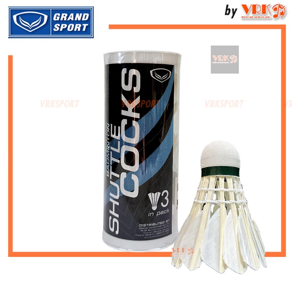 GRAND SPORT ลูกแบดมินตัน ลูกขนไก่ 3 ลูก รหัส 372944 / 372983