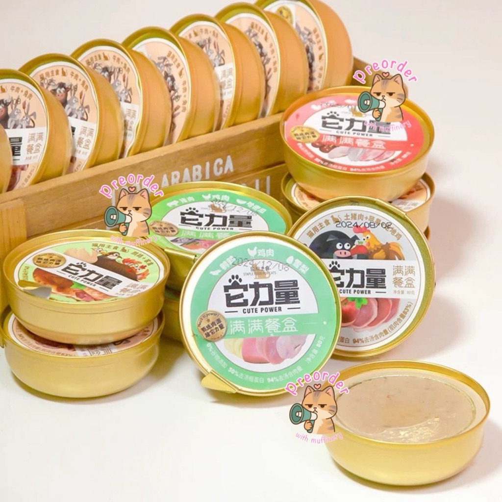 Cute Power เปียกถ้วยทอง 80g