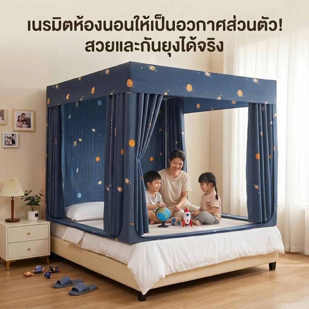 มุ้งกันยุง 3 ประตู ขนาด 5/6/6.6 ฟุต มุ้งเต็นท์กันแมลง thumbnail 3