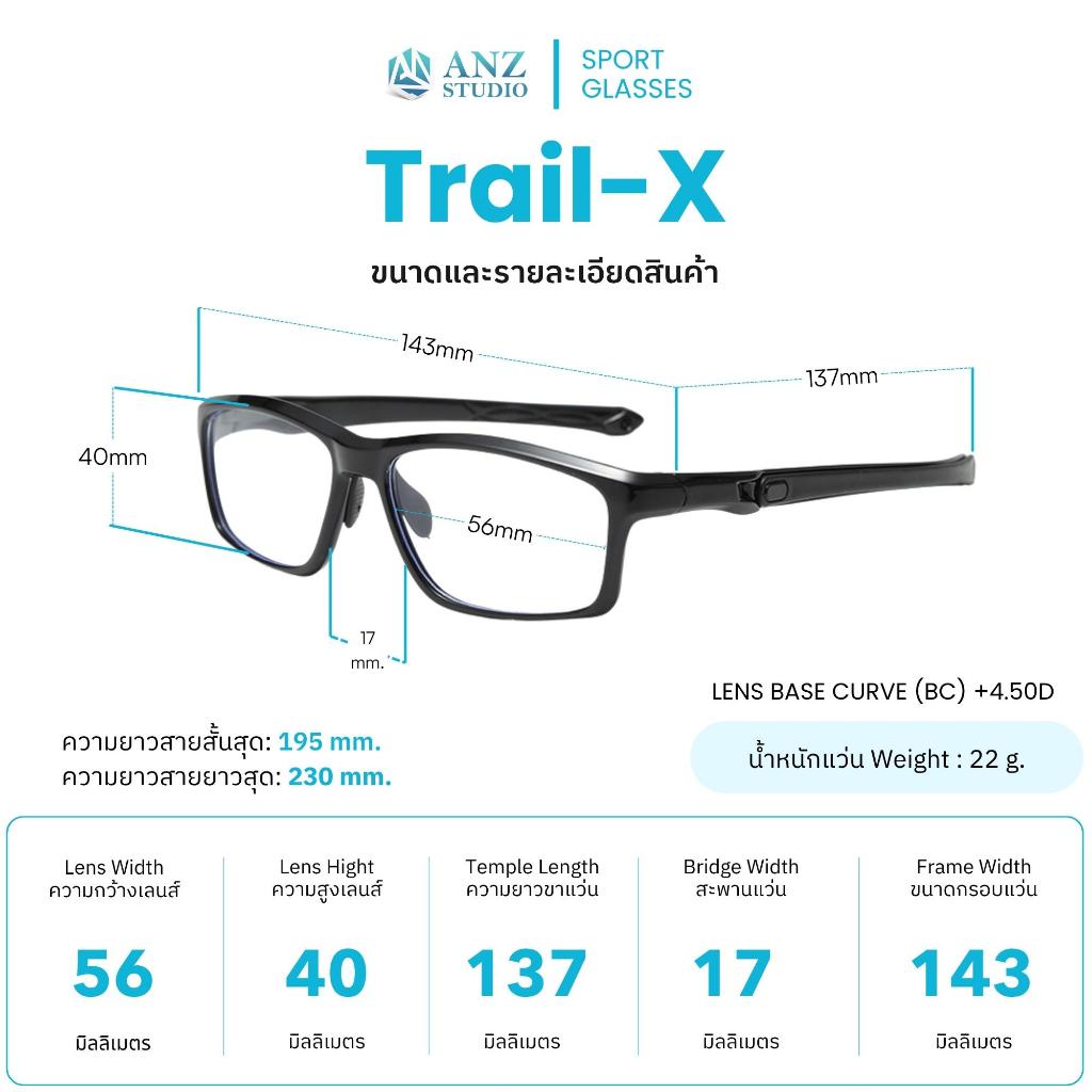 ANZ STUDIO نظارة رياضية Trail-X بحزام (تقبل عدسات طبية) — صورة 3