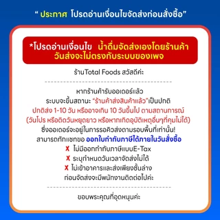 [ ส่งฟรี ส่งเฉพาะสมุทรปราการ-กทม ] IORA น้ำดื่ม ไอโอร่า ขนาด 350 ml 12 ขวด x10 แพ็ค น้ำเปล่า น้ำแพ็ค