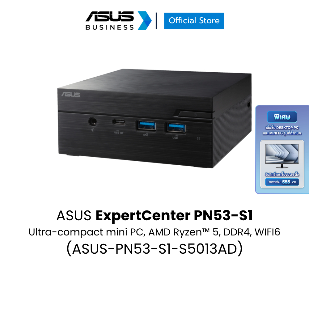 ASUS ExpertCenter PN53-S1 Ultra-compact mini PC with AMD Ryzen™5,7350U/8G,DDR4-3200/256GB,M2,SSD,WIF