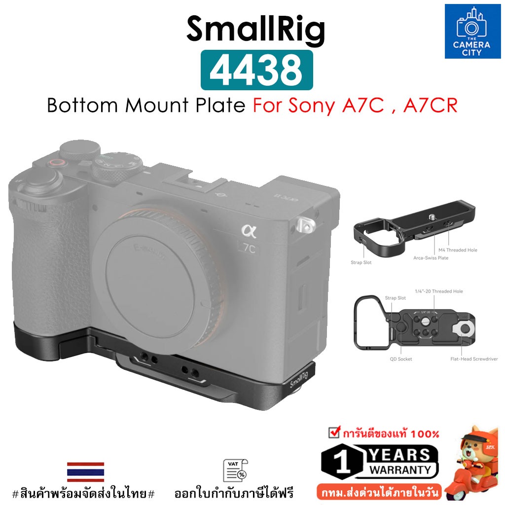 SmallRig 4438 (BLACK) Bottom Mount Plate for Sony A7CII , A7CR