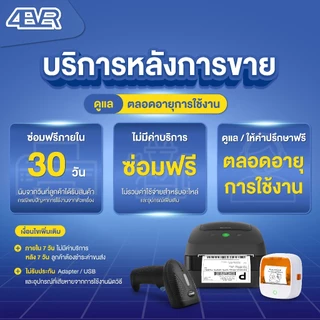 HOT เครื่องอ่านบาร์โค้ด 1D2D MLH20 อ่านบาร์โค้ด คิวอาร์โค้ด Scanner เครื่องสแกนบาร์โค้ด barcode