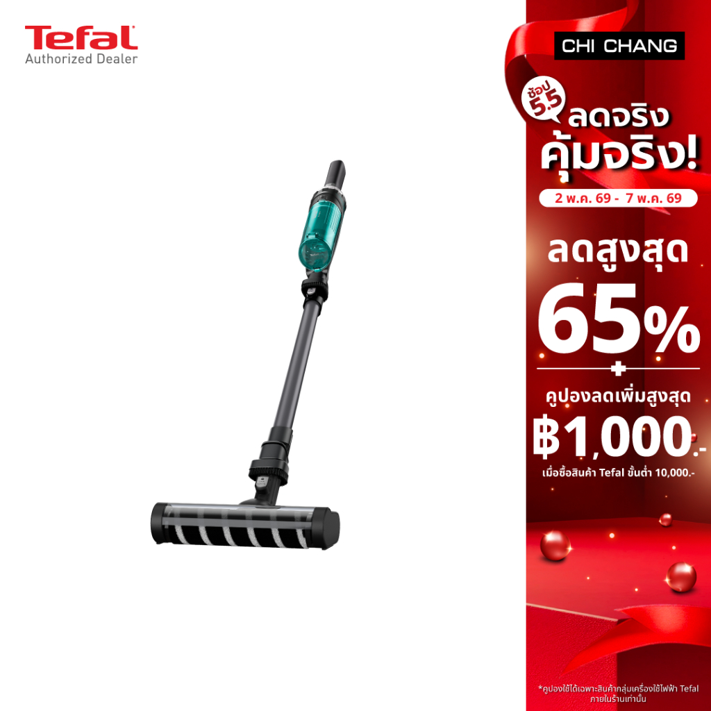 Tefal เครื่องดูดฝุ่นไร้สาย X-Nano รุ่น TY1133