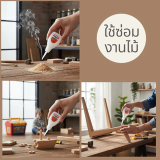FBZY กาวร้อนแห้งไว 6 ขวด ขนาด 20g.กาวติดร้องเท้า กาวติดเซรามิก กาวร้อนอเนกประสงค์ กาวร้อนอย่างดี กาวร้อนติดไม้