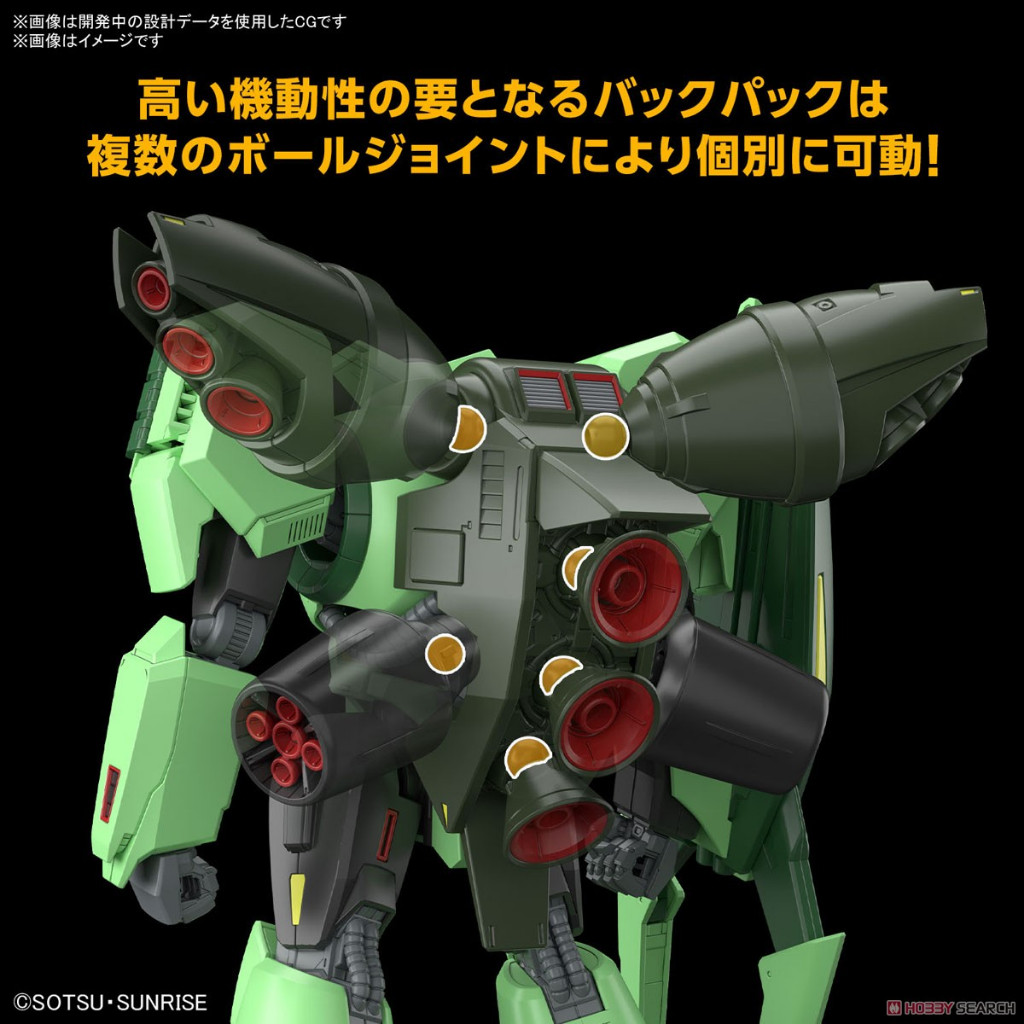 Bolinok Samaan (HG) (Gunpla)