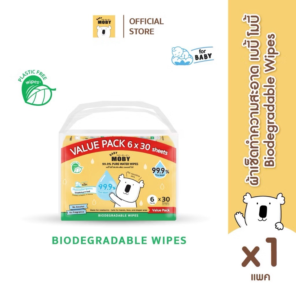 แพค6ห่อ Baby Moby ผ้าเปียก สูตรน้ำบริสุทธิ์ 99.9% ทิชชู่เปียก สูตรอ่อนโยนสำหรับทารก ไม่มีแอลกอฮอล์ ไม่มีน้ำหอม